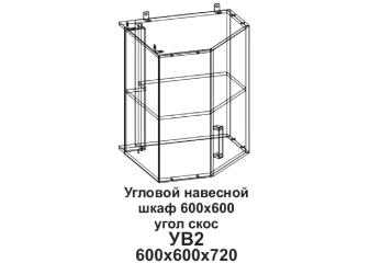 Кухонный шкаф угловой "Бомбей" 600