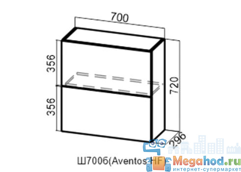Кухонный шкаф Aventos HF "Прованс SV" 700 от магазина мебели МегаХод.РФ