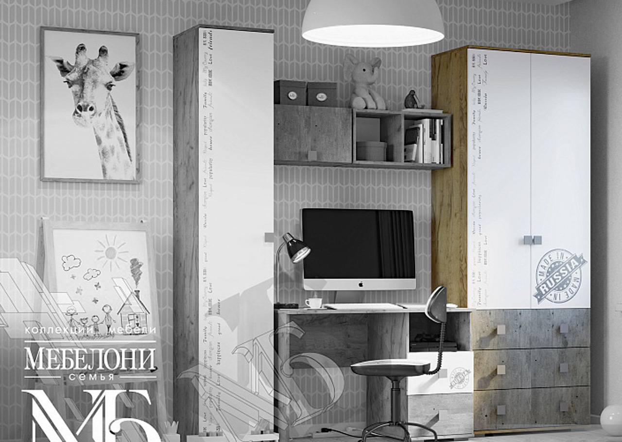 Шкаф 2-х створчатый "Тренд" от магазина мебели МегаХод.РФ