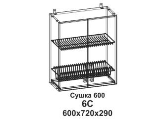 Кухонный шкаф под посудосушитель "Бомбей" 600