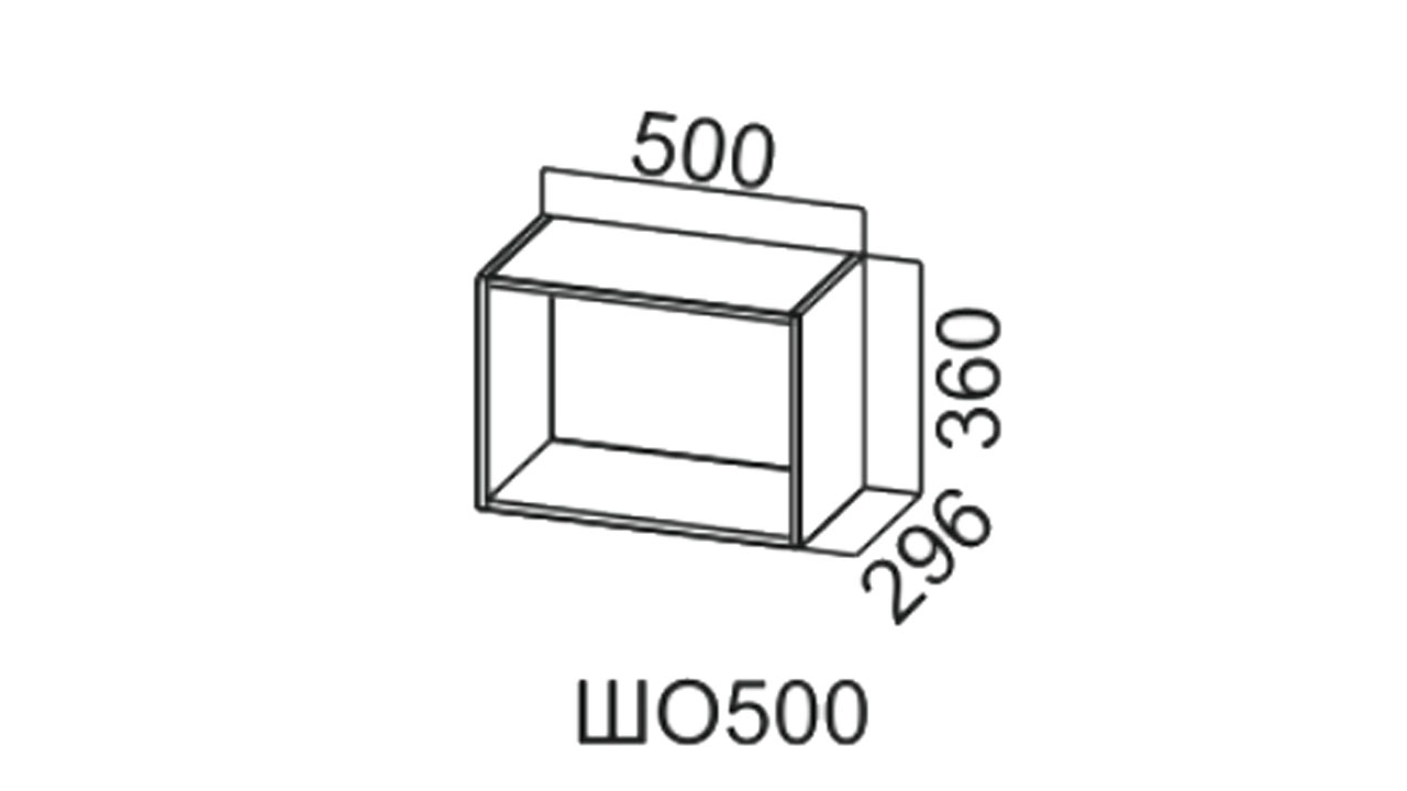 Кухонный шкаф горизонтальный открытый "Прованс SV" 500 от магазина мебели МегаХод.РФ
