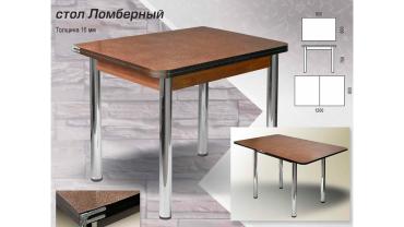 Стол "Ломберный"