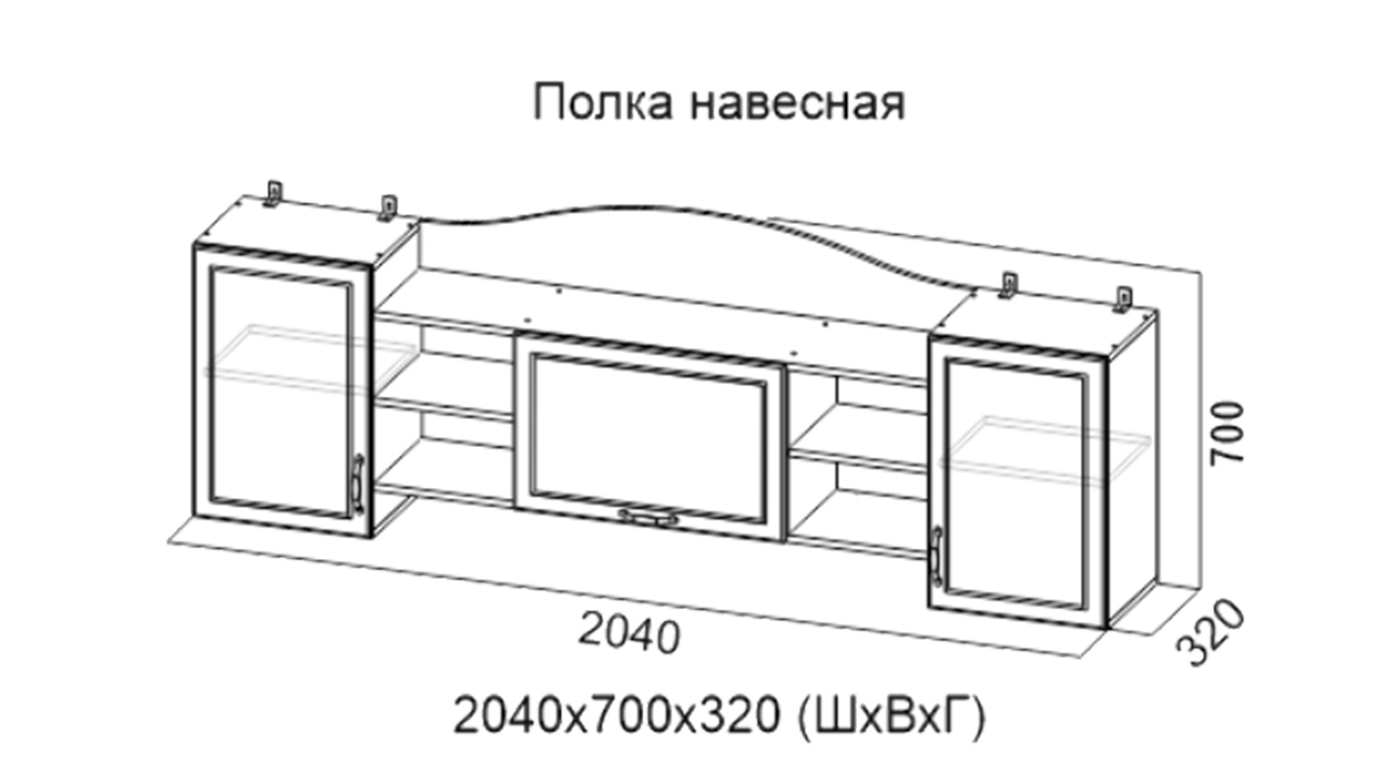 Полка навесная "Акварель 1" от магазина мебели МегаХод.РФ