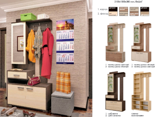 Прихожая "ПР 11"