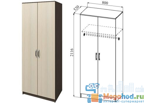 Шкаф 2-х дверный "Ронда" ШКР 800.1 от магазина мебели МегаХод.РФ
