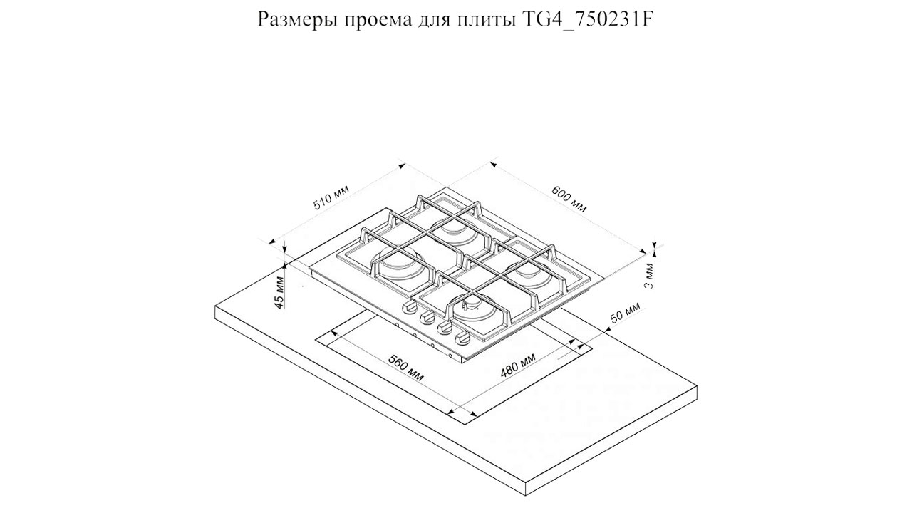 Газовая варочная поверхность "ELECTRONICSDELUXE" TG4 750231 F-025  от интернет-магазина Megahod.ru
