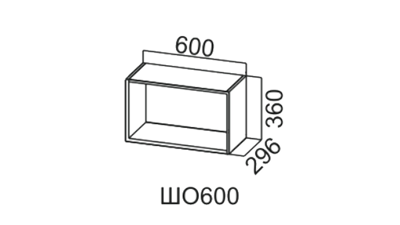 Кухонный шкаф горизонтальный открытый "Прованс SV" 600 от магазина мебели МегаХод.РФ