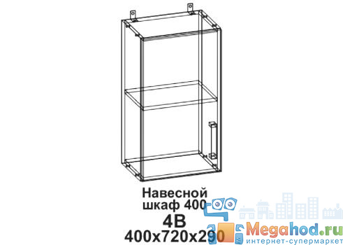 Кухонный шкаф "Бомбей" 400 от магазина мебели МегаХод.РФ