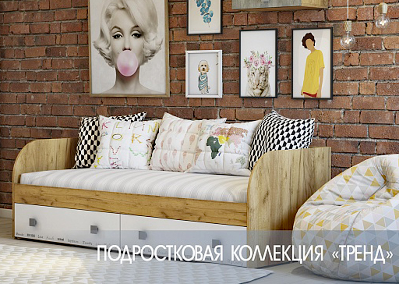 Кровать с ящиками "Тренд" от магазина мебели МегаХод.РФ