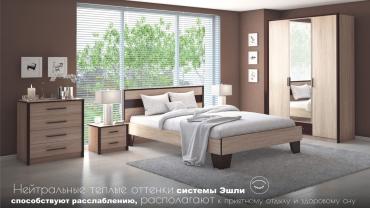 Тумба прикроватная "Эшли" Тумба прикроватная "Эшли"