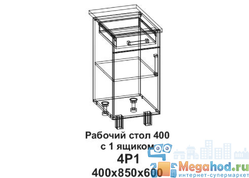 Кухонный стол "Бомбей" 400, 1 ящик от магазина мебели МегаХод.РФ