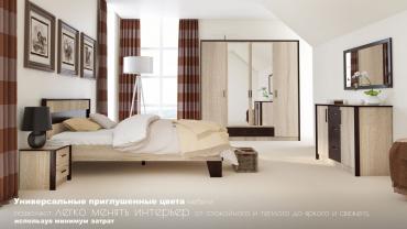 Зеркало "Эшли" Зеркало "Эшли"